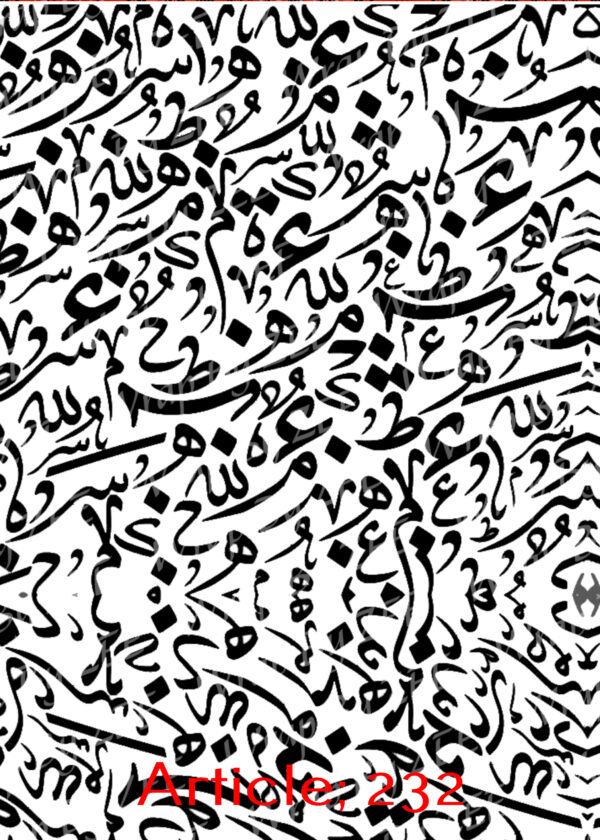 Calligraphy Article 232